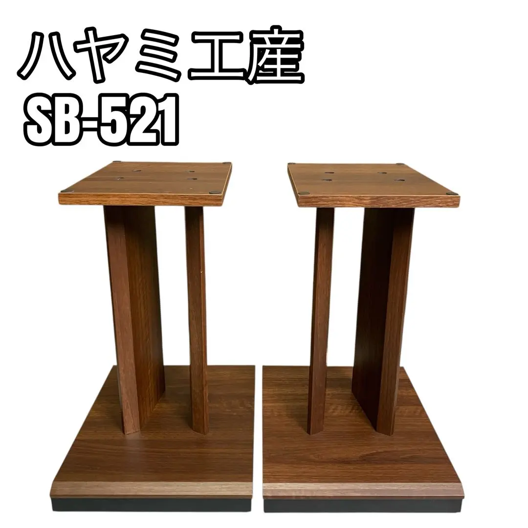 2026年最新】ハヤミ sb 521の人気アイテム - メルカリ