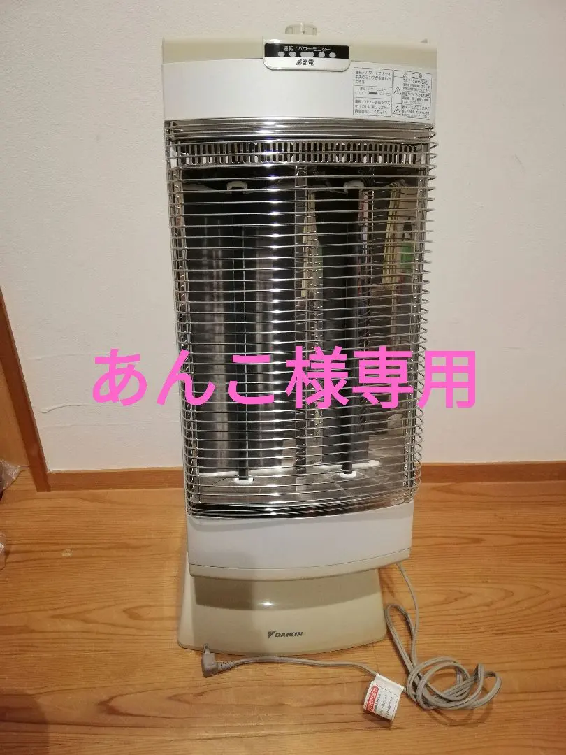 2026年最新】ERFT11RSの人気アイテム - メルカリ