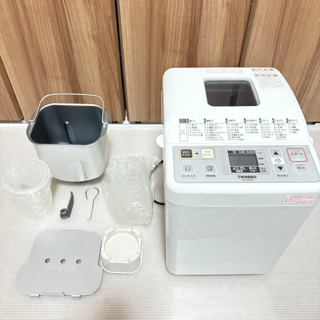 2026年最新】PY-E632の人気アイテム - メルカリ