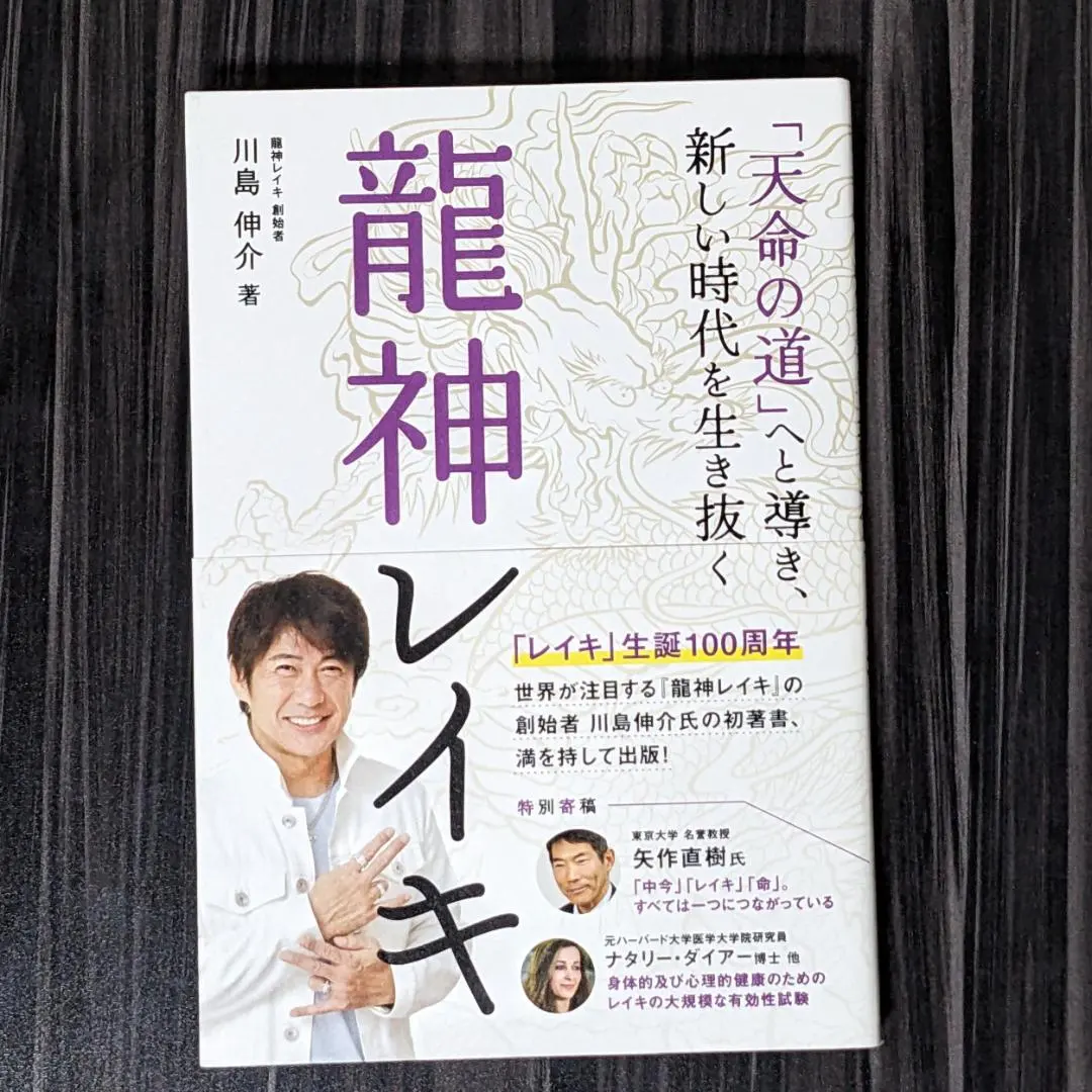 2026年最新】川島伸介の人気アイテム - メルカリ