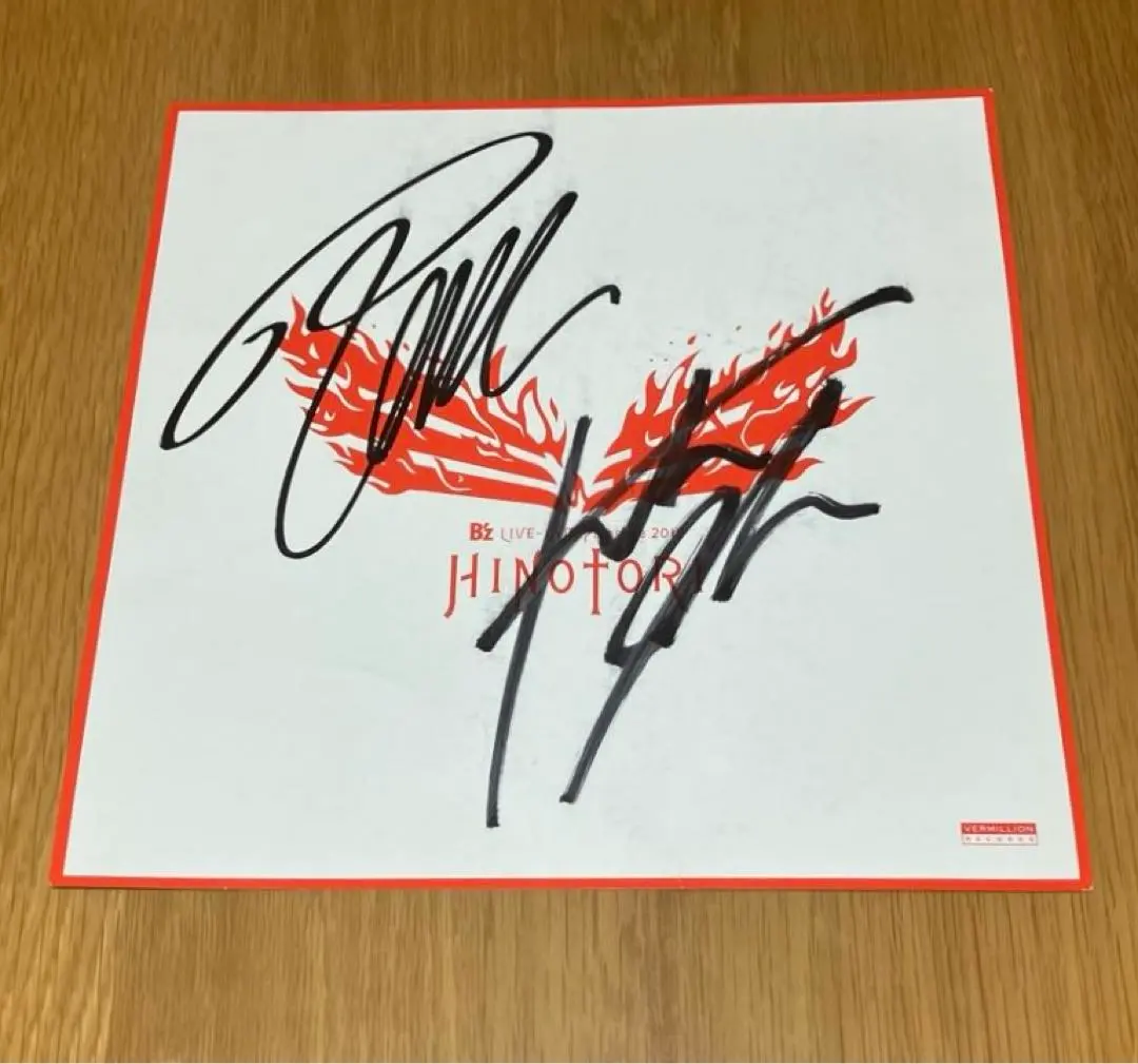 2026年最新】b'z サイン色紙の人気アイテム - メルカリ