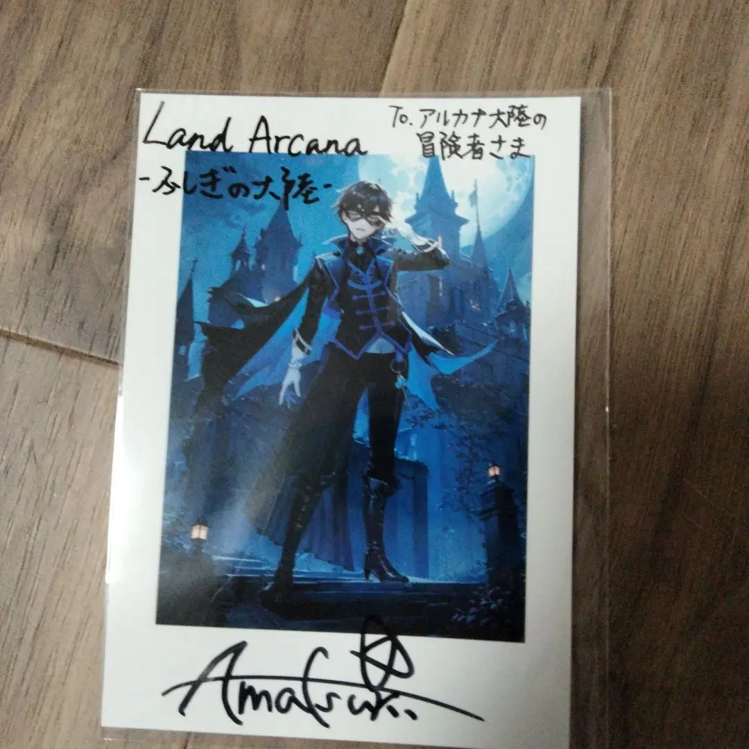 2026年最新】天月 サインの人気アイテム - メルカリ