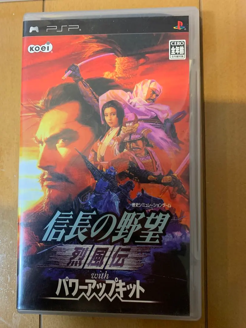 2026年最新】信長の野望 烈風伝 with パワーアップキットの人気