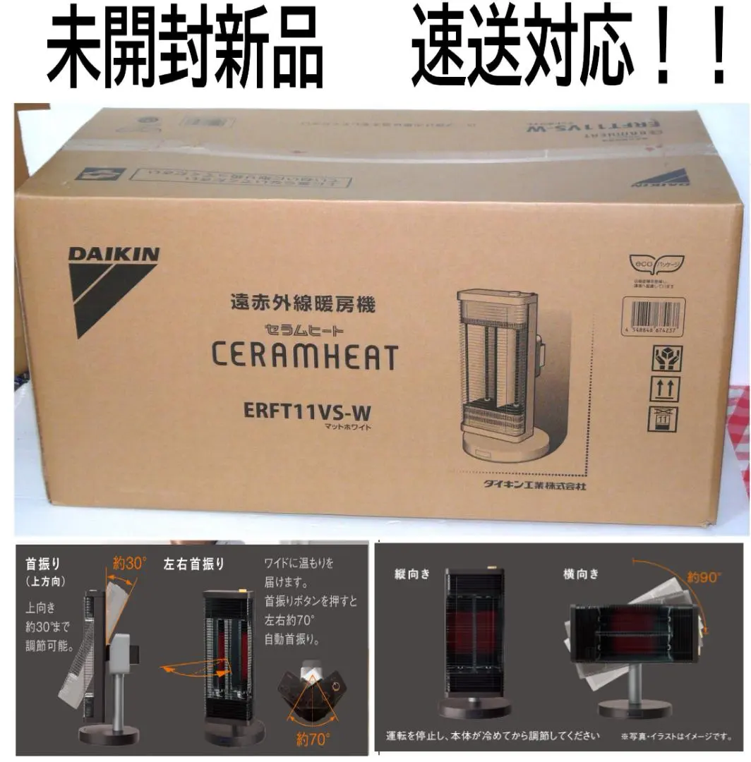 2026年最新】daikin erft11vs-wの人気アイテム - メルカリ