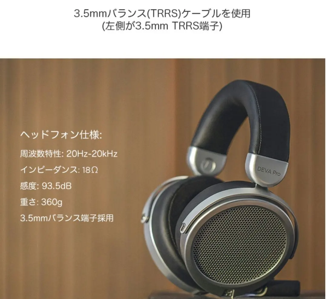 2026年最新】hifiman deva proの人気アイテム - メルカリ