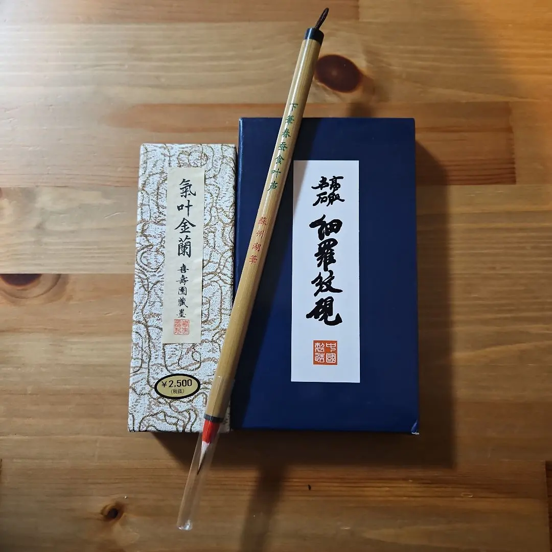 2026年最新】気叶金蘭の人気アイテム - メルカリ