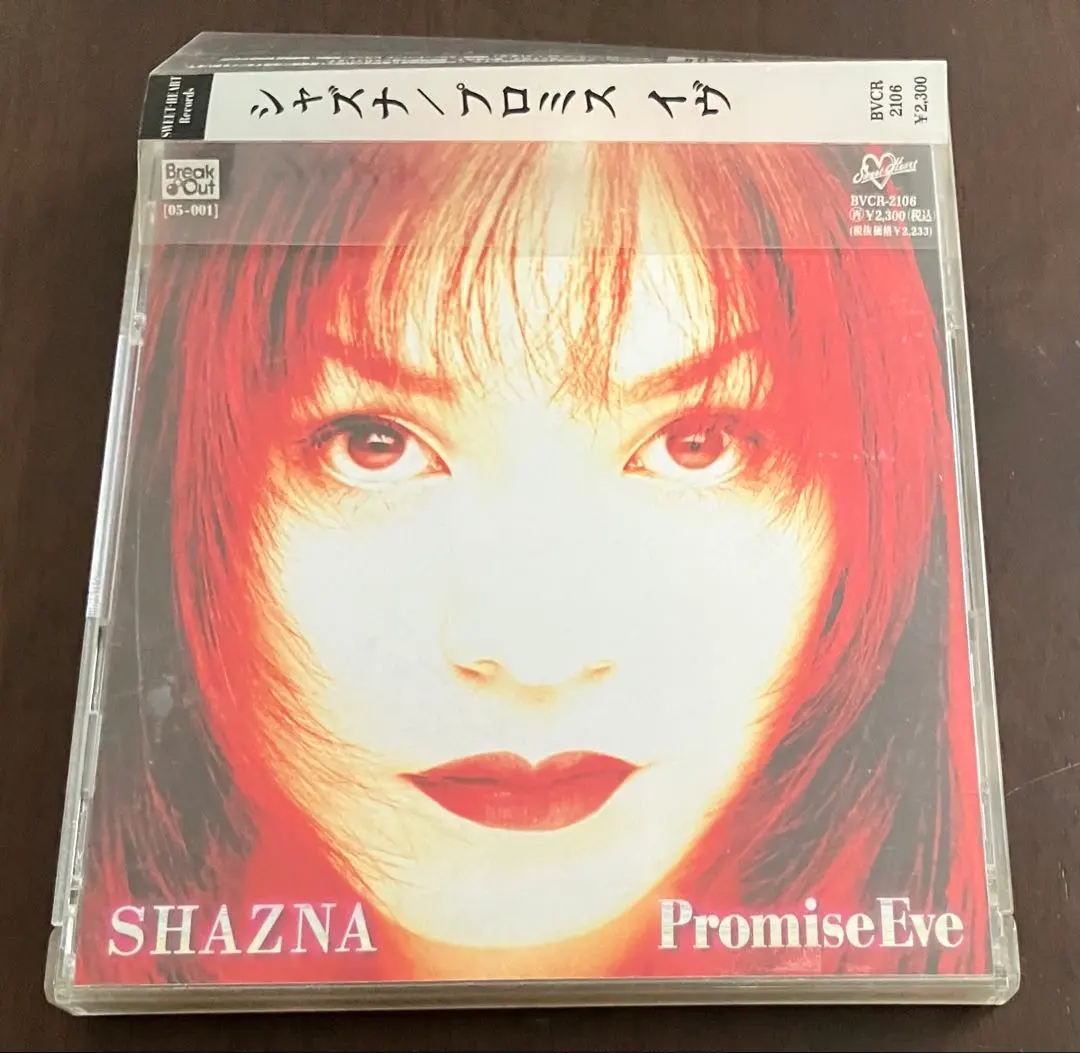 2026年最新】SHAZNA Melty Caseの人気アイテム - メルカリ