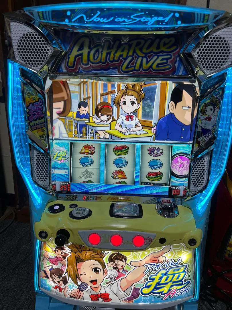 2026年最新】アオハル 操の人気アイテム - メルカリ