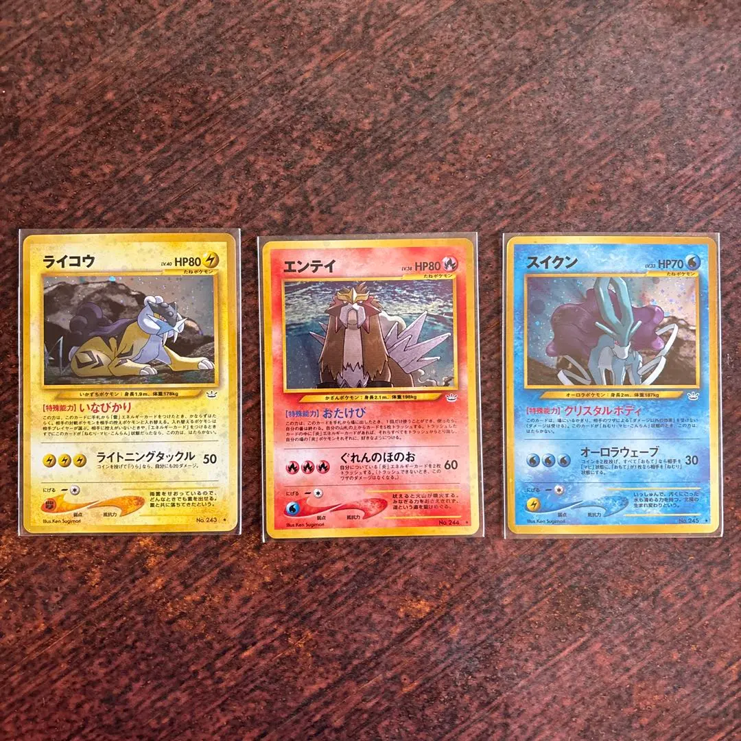 2026年最新】スイクン psa10 旧裏の人気アイテム - メルカリ