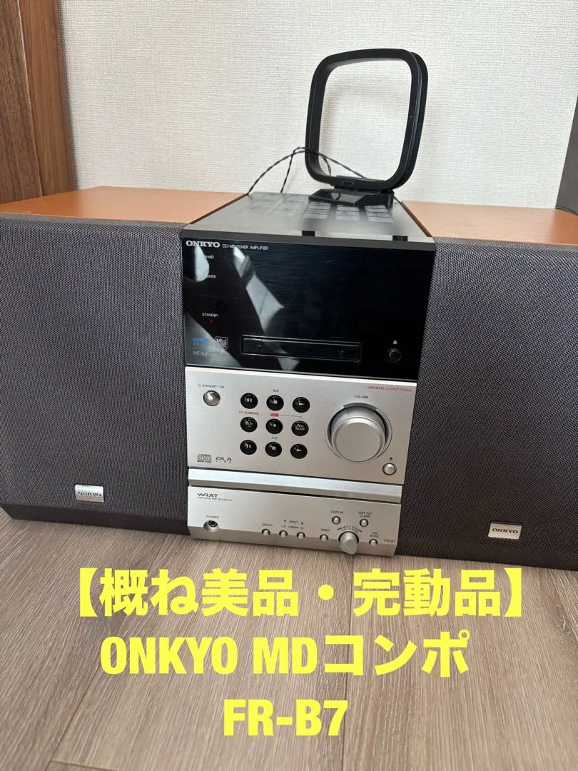 2026年最新】onkyo fr b7の人気アイテム - メルカリ