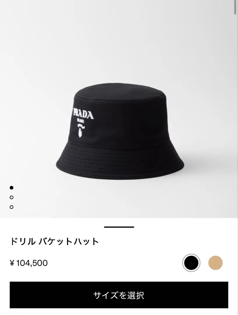 2026年最新】プラダ バケハの人気アイテム - メルカリ