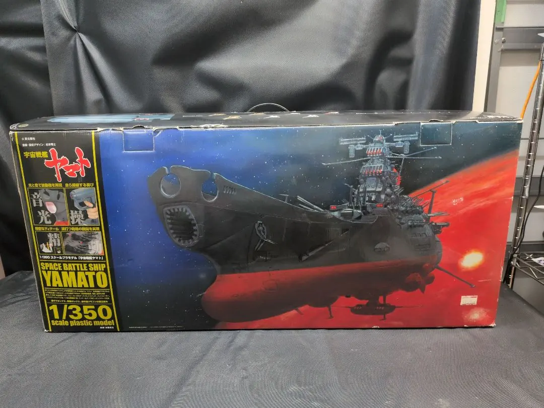 2026年最新】宇宙戦艦ヤマト 1/350の人気アイテム - メルカリ