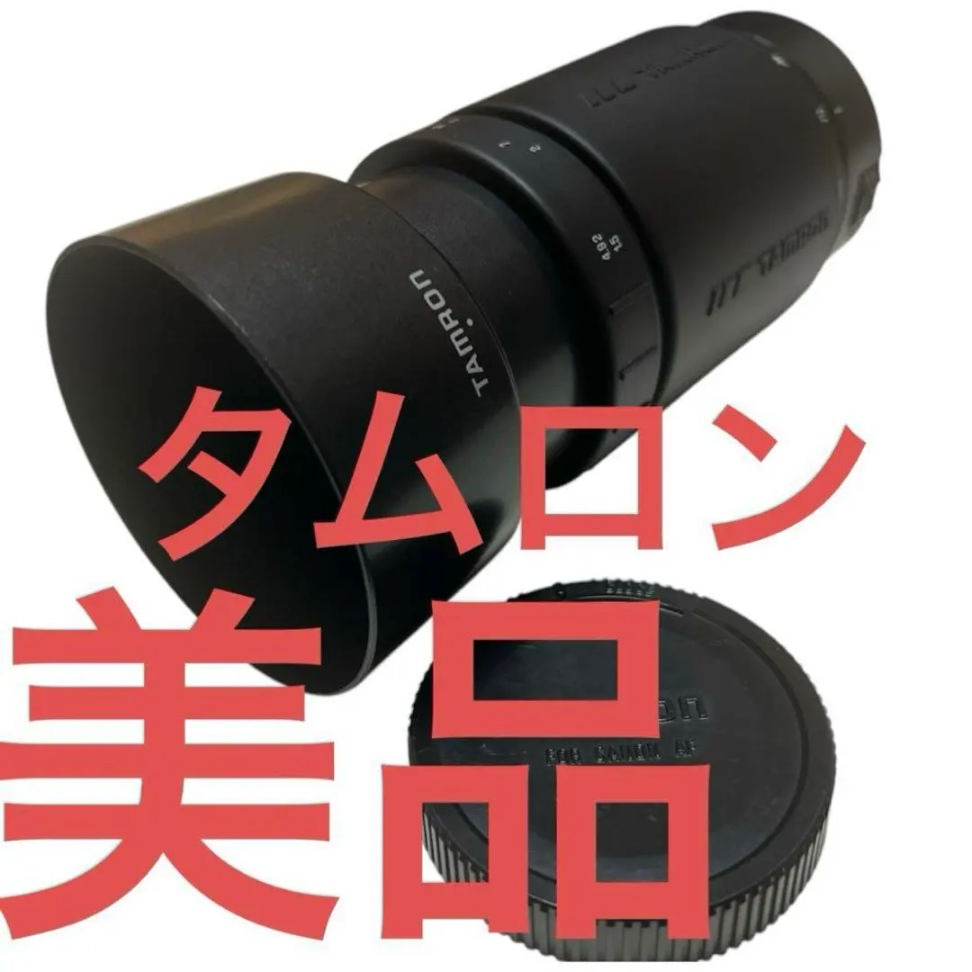 2026年最新】タムロン AF 100-300mm F5-6.3の人気アイテム - メルカリ