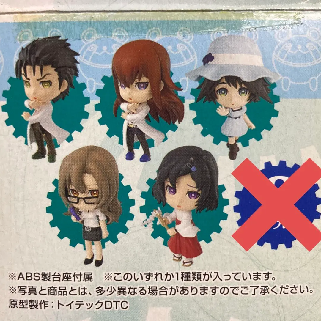 2026年最新】シュタインズゲート ちびきゅんの人気アイテム - メルカリ