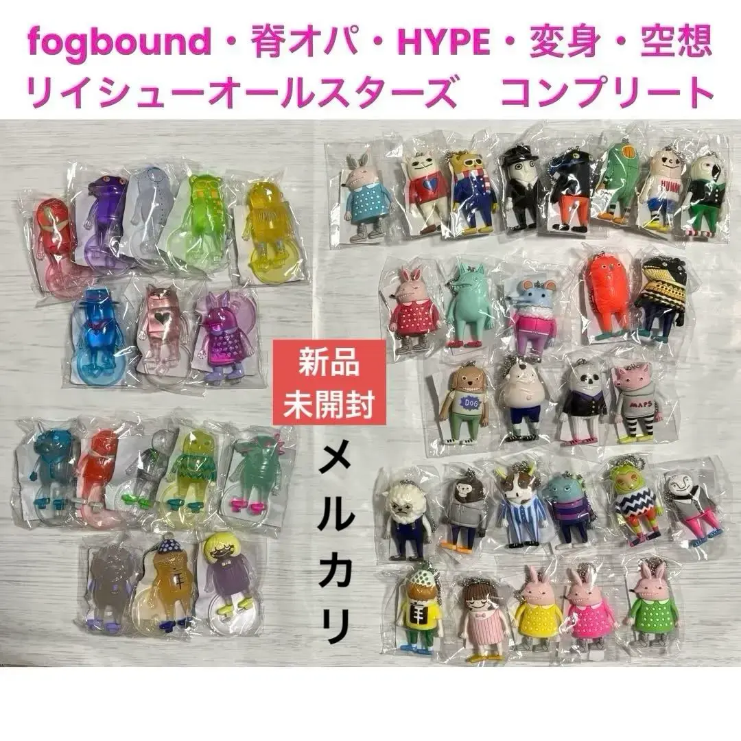2026年最新】リイシューオールスターズコンプリートの人気アイテム
