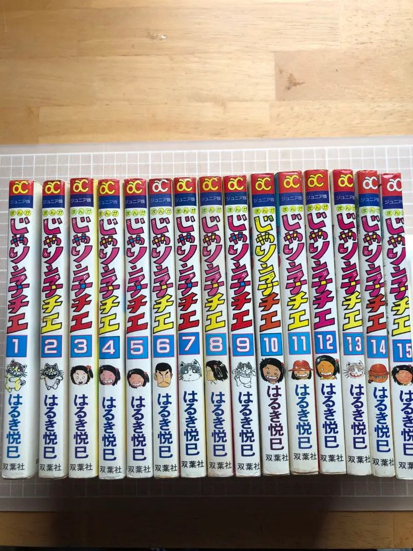 2026年最新】じゃりン子チエ 全巻の人気アイテム - メルカリ