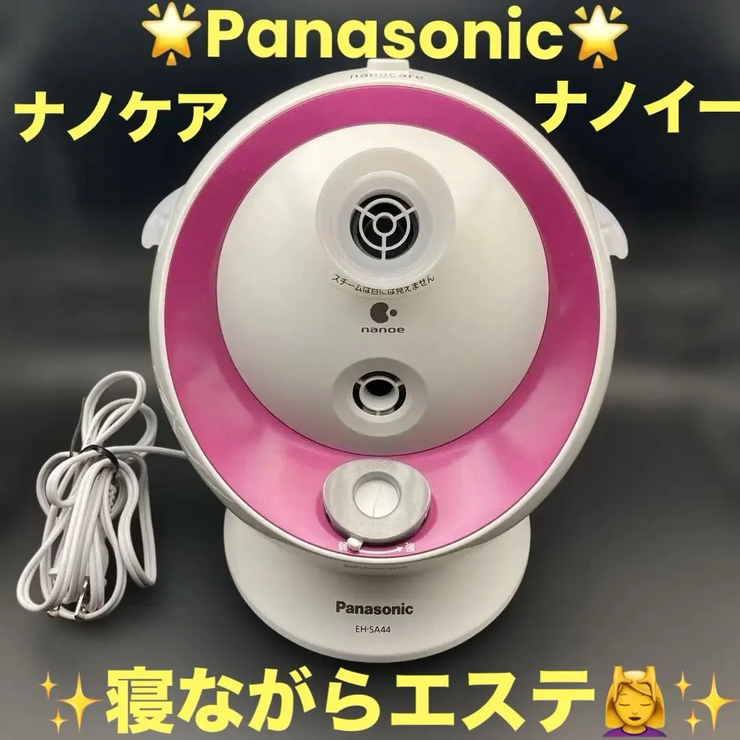 2026年最新】ナノケア eh-sa44の人気アイテム - メルカリ
