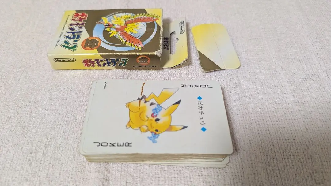 2026年最新】ポケモントランプ銀の人気アイテム - メルカリ