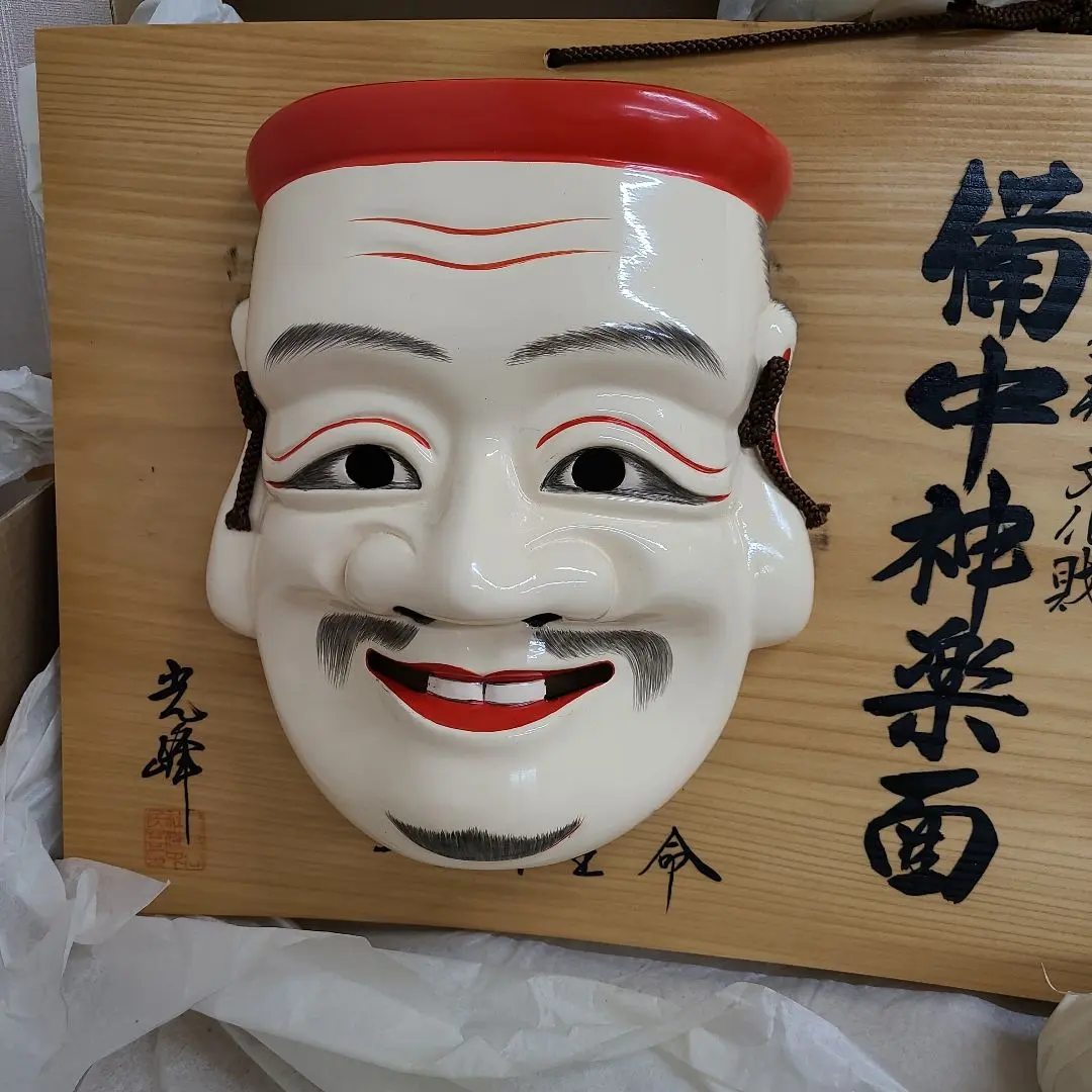 2026年最新】備中神楽のお面の人気アイテム - メルカリ