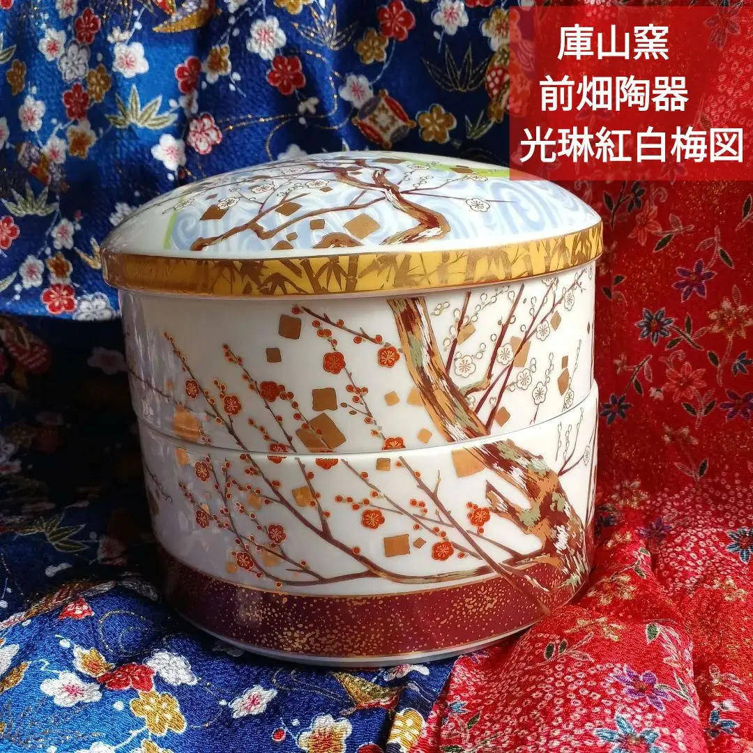 2026年最新】菊 御紋 陶器の人気アイテム - メルカリ