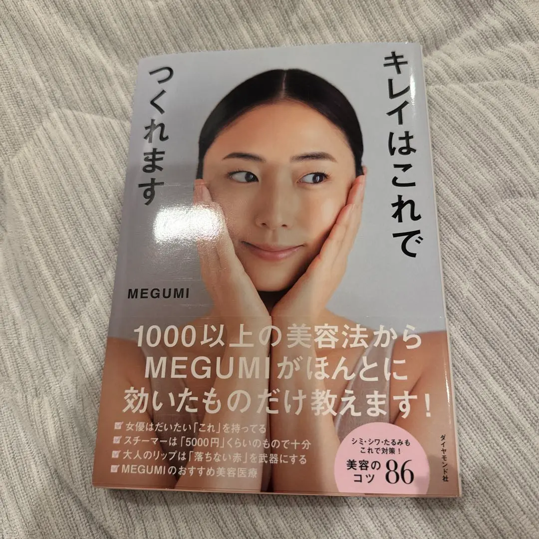 2026年最新】川村真木子の人気アイテム - メルカリ