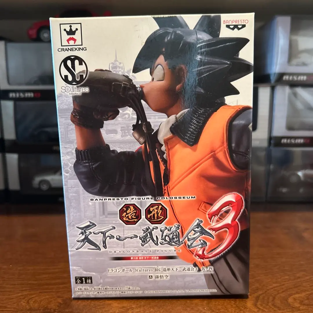 2026年最新】天下一武道会 孫悟空 水筒の人気アイテム - メルカリ