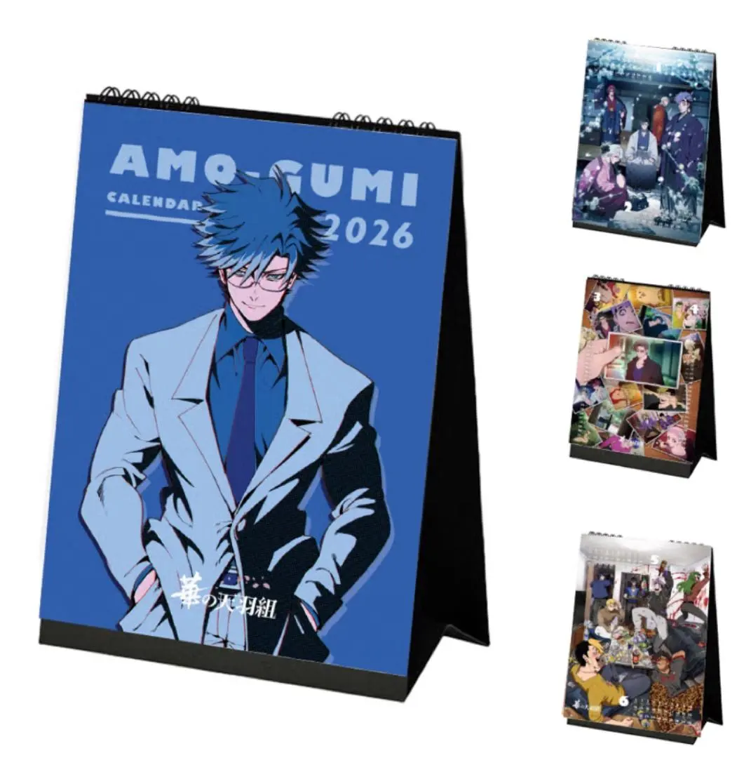 2026年最新】ヒューマンバグ大学 カレンダーの人気アイテム - メルカリ