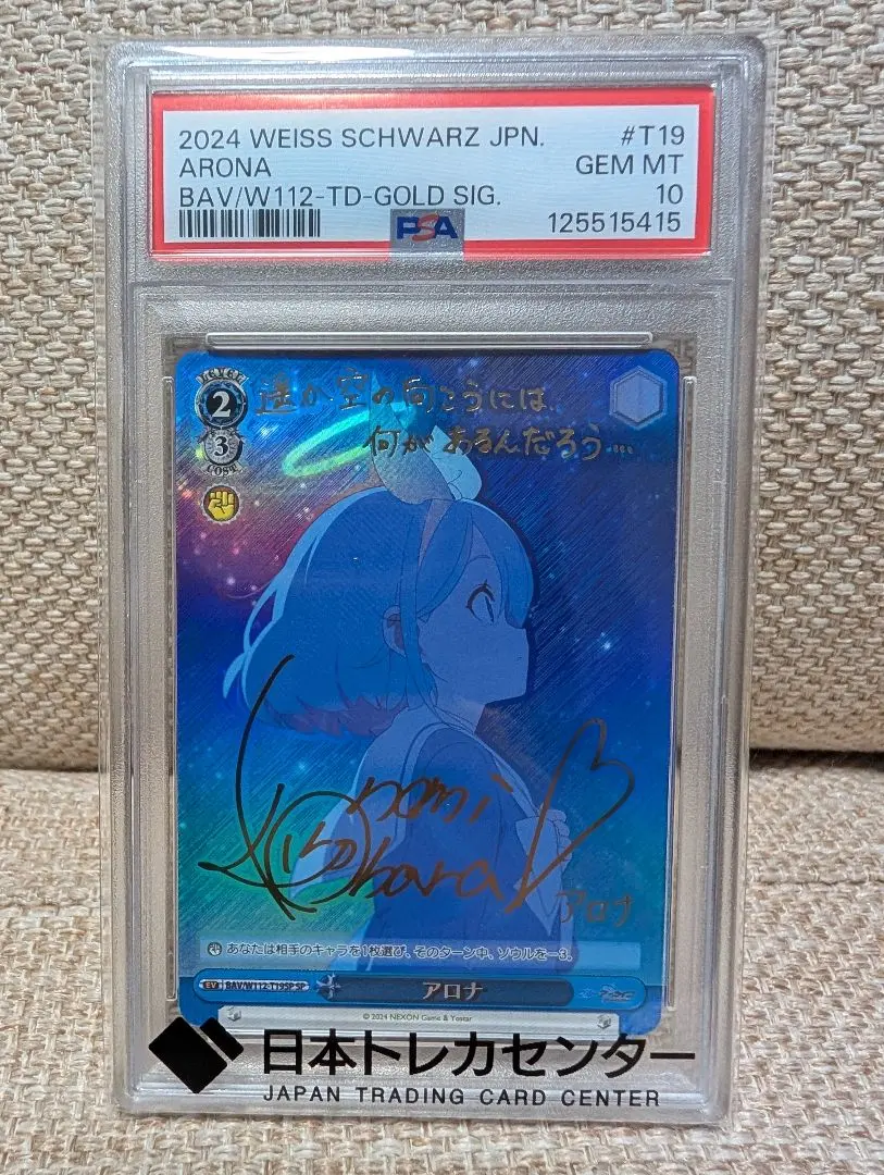 2026年最新】アロナ ヴァイスの人気アイテム - メルカリ