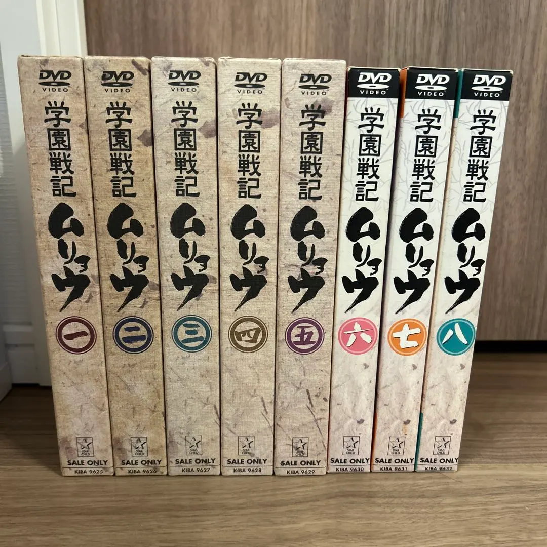 2026年最新】学園戦記ムリョウ dvdの人気アイテム - メルカリ
