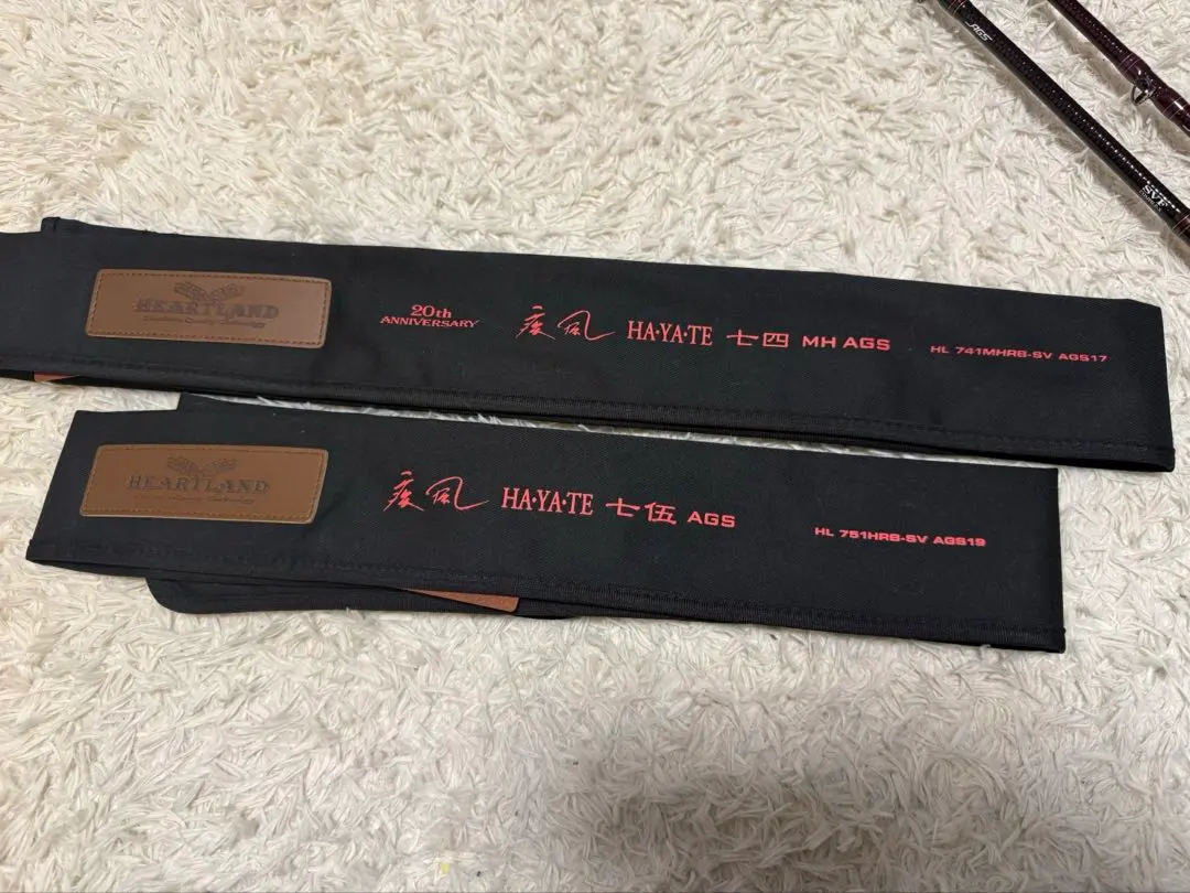 2026年最新】ハートランド 疾風七四の人気アイテム - メルカリ