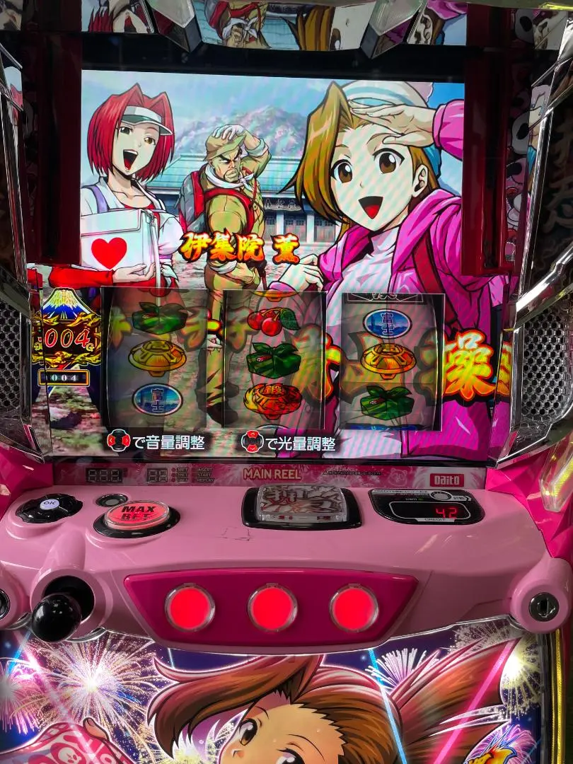 2026年最新】押忍 番長 操パネルの人気アイテム - メルカリ