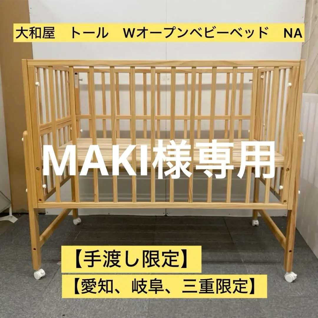 2026年最新】yamatoya wトール ベッドの人気アイテム - メルカリ