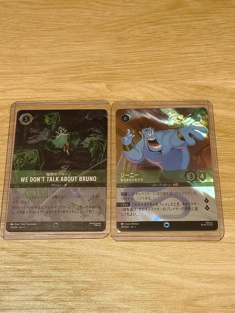 2026年最新】秘密のブルーノ エンチャンテッドの人気アイテム - メルカリ