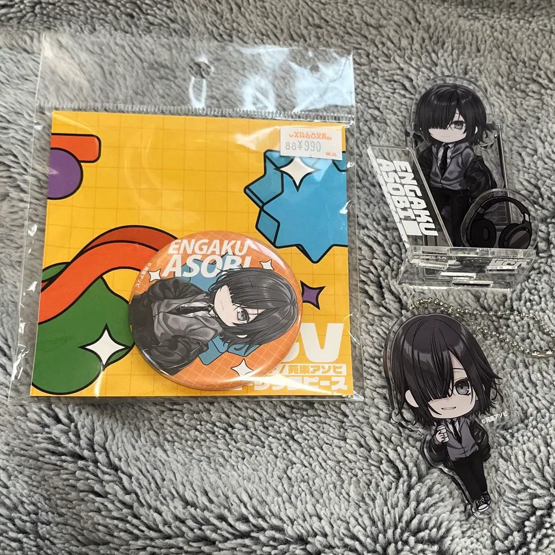 m66276893204_1.jpg?1765608851