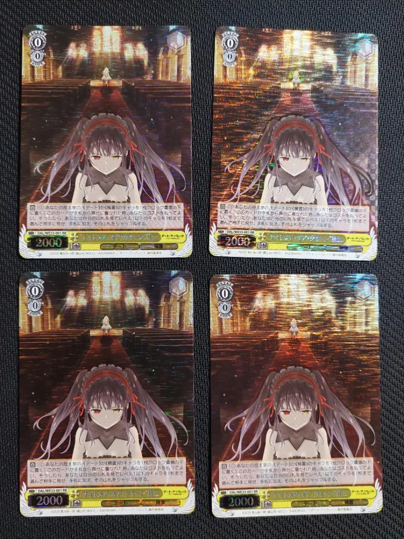 2026年最新】ナイトメアオアクイーン狂三の人気アイテム - メルカリ