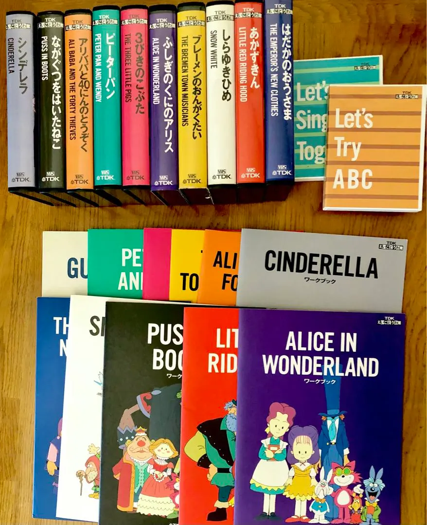 2026年最新】えいごどうわ館の人気アイテム - メルカリ