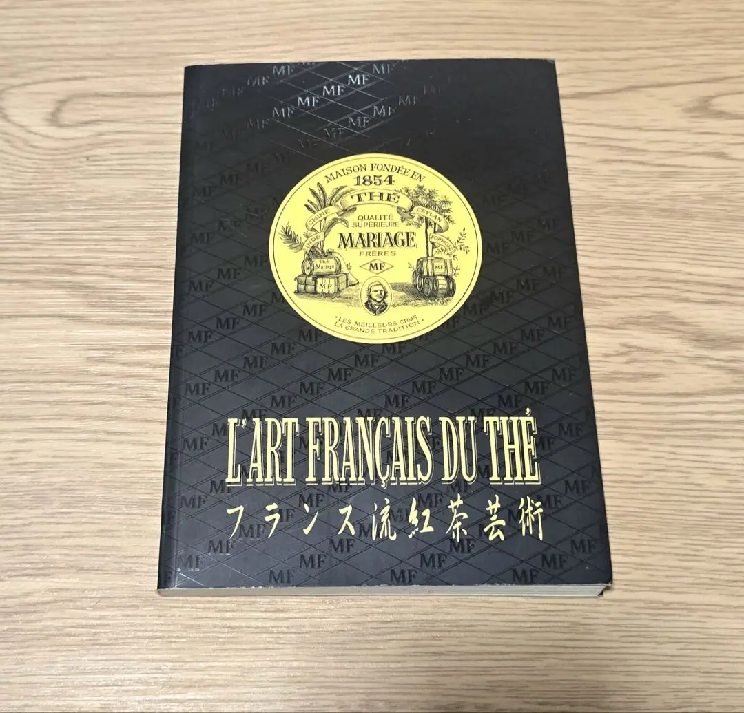 2026年最新】フランス流紅茶芸術の人気アイテム - メルカリ