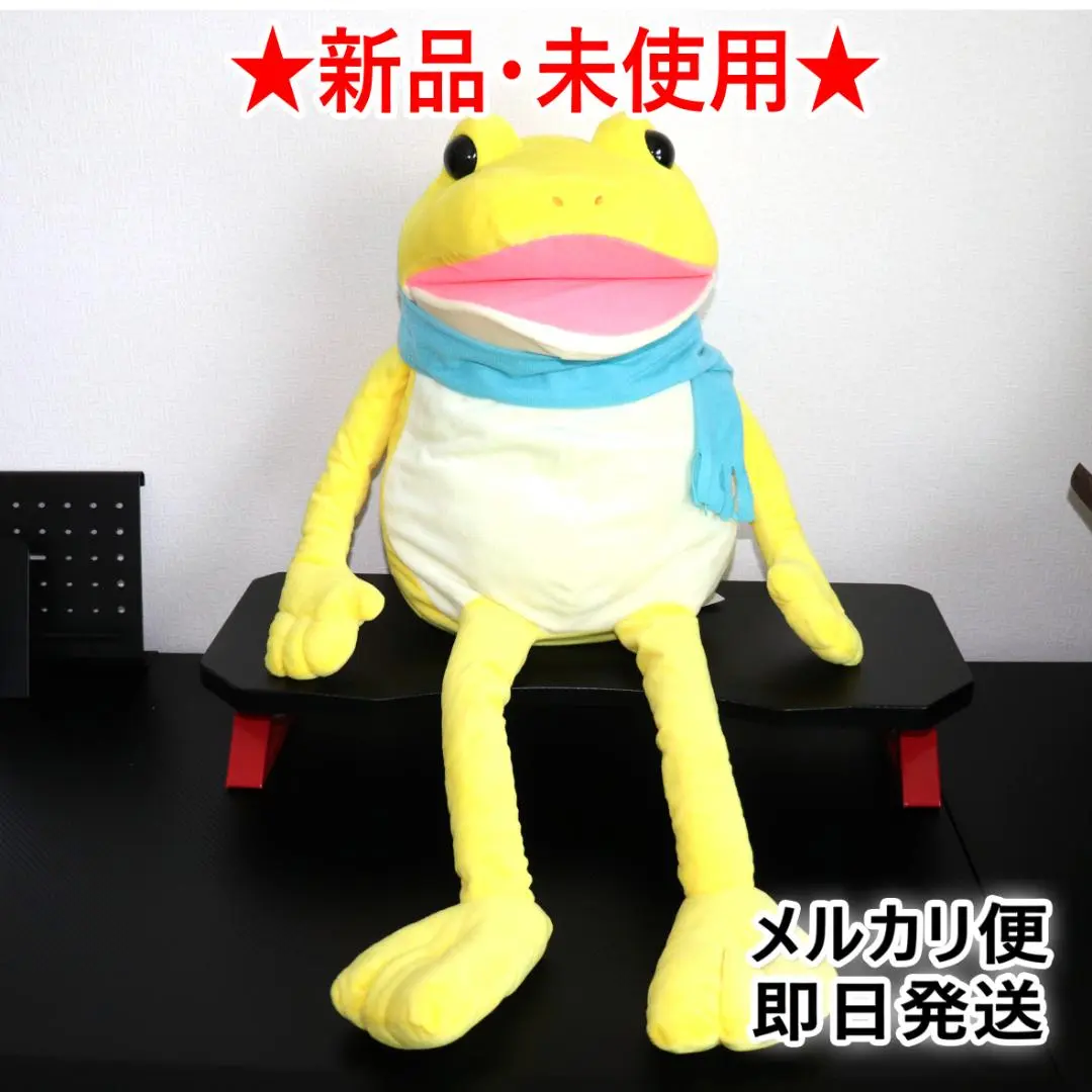 2026年最新】おとぼけケロピョン コンパクトジャンボの人気アイテム