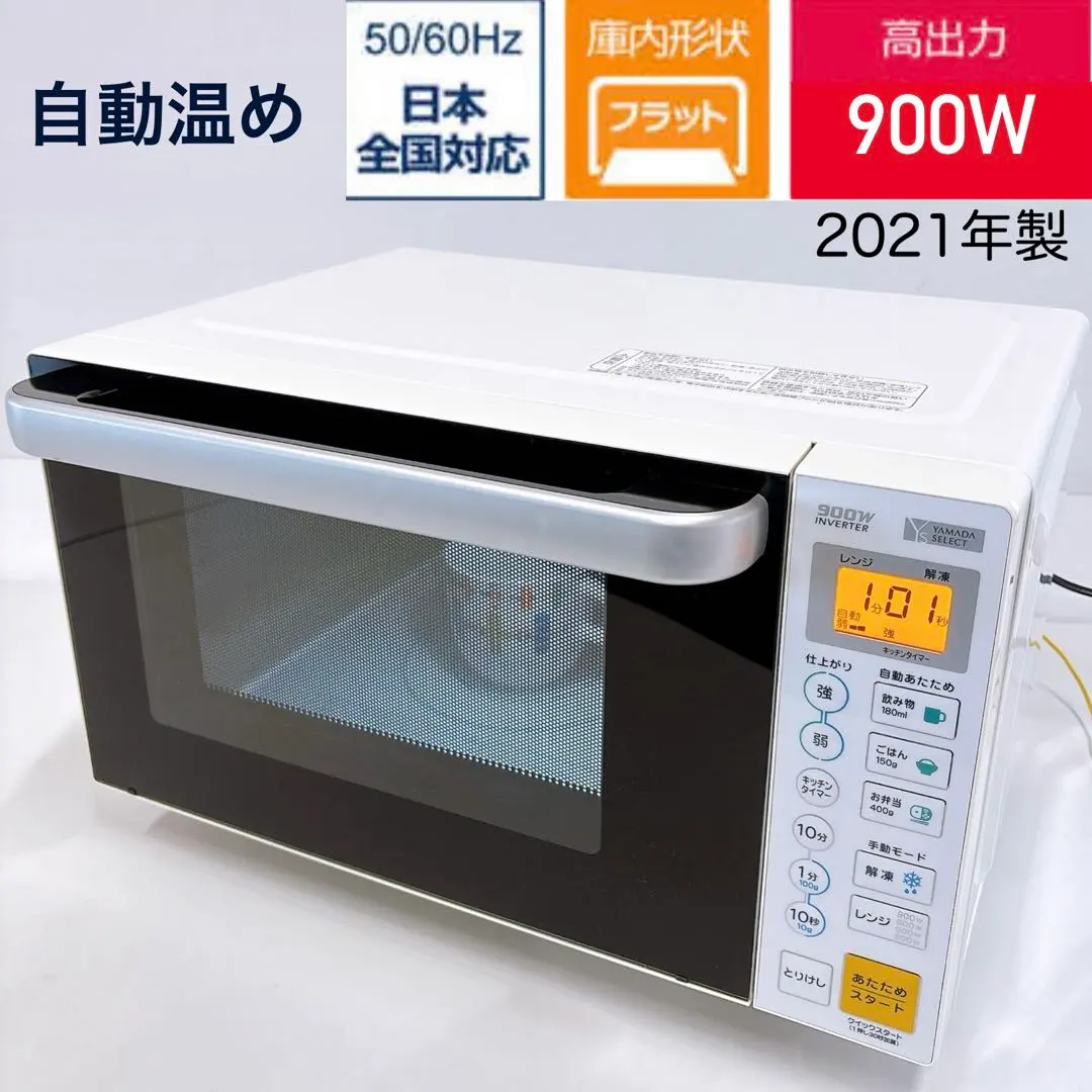 2026年最新】ymw-s17g1の人気アイテム - メルカリ