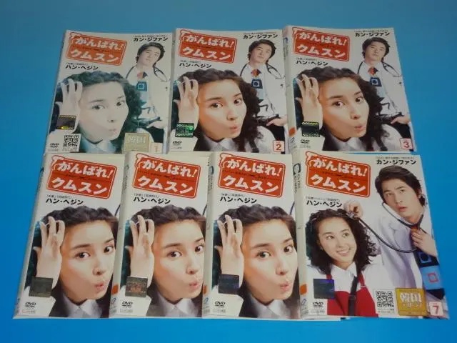 2026年最新】がんばれクムスンの人気アイテム - メルカリ