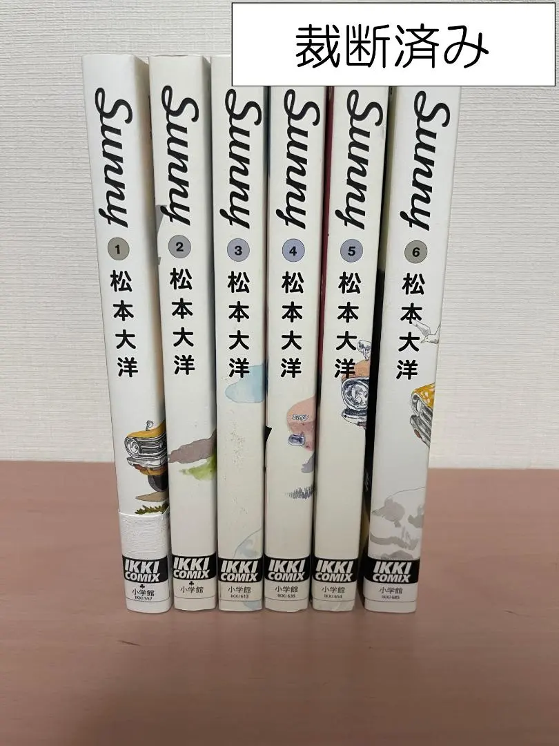 2026年最新】松本大洋 sunny 6の人気アイテム - メルカリ