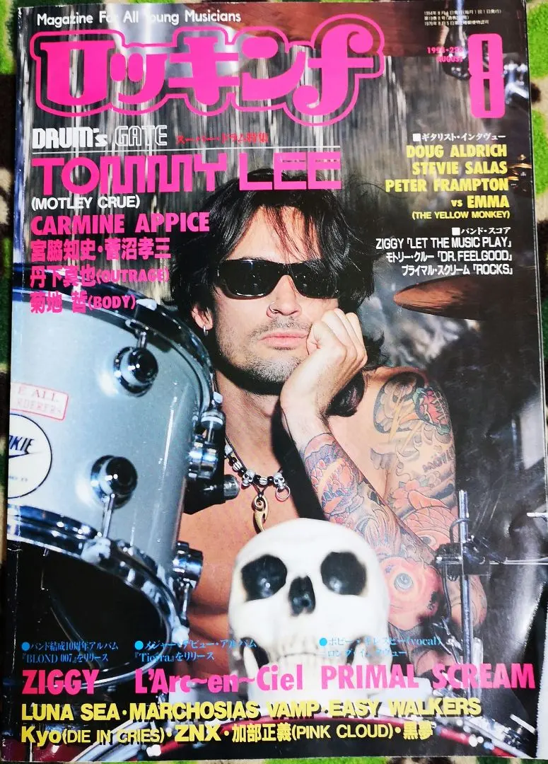 2026年最新】バンドスコア アウトレイジの人気アイテム - メルカリ