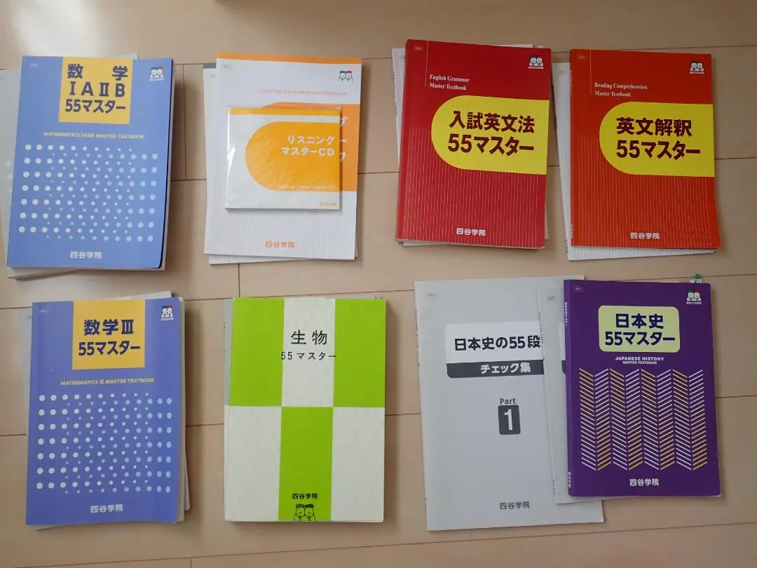 2026年最新】四谷学院 英文解釈の人気アイテム - メルカリ