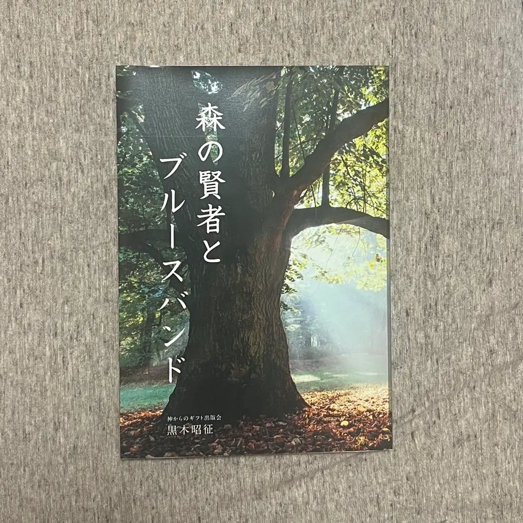 2026年最新】山村幸夫の人気アイテム - メルカリ