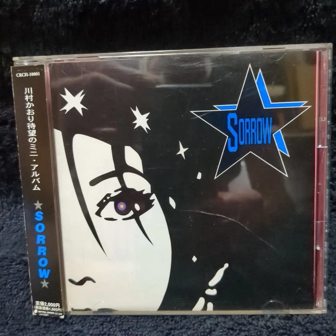 2026年最新】川村カオリ sorrowの人気アイテム - メルカリ