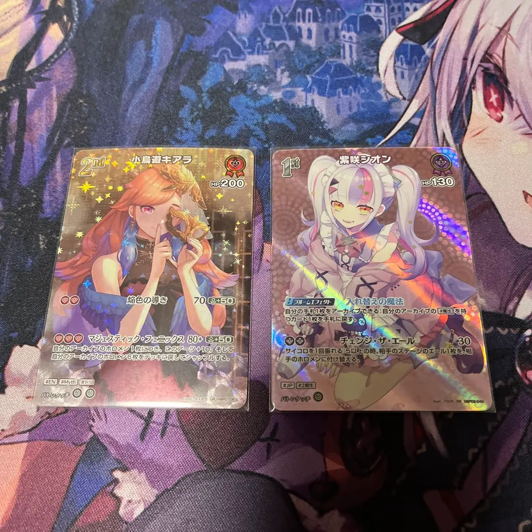 2026年最新】紫咲シオン urの人気アイテム - メルカリ