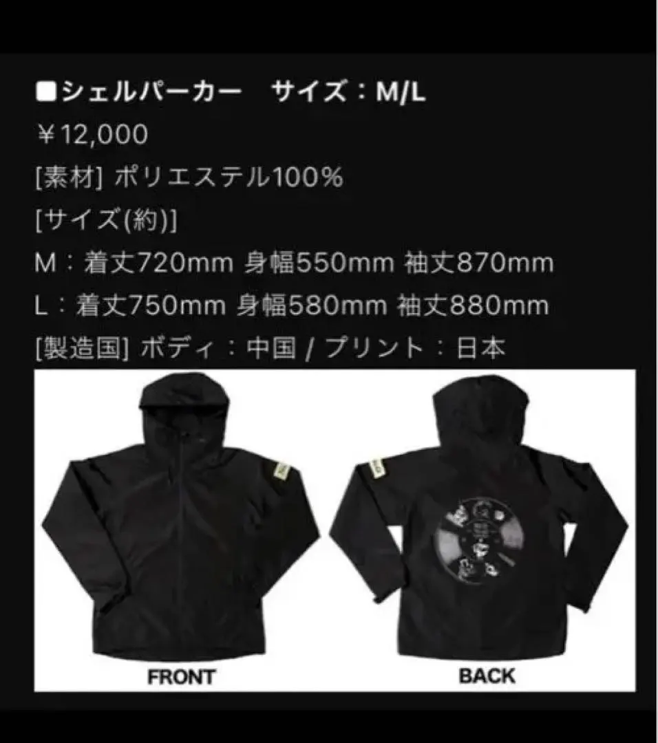 2026年最新】buck-tick パーカーの人気アイテム - メルカリ