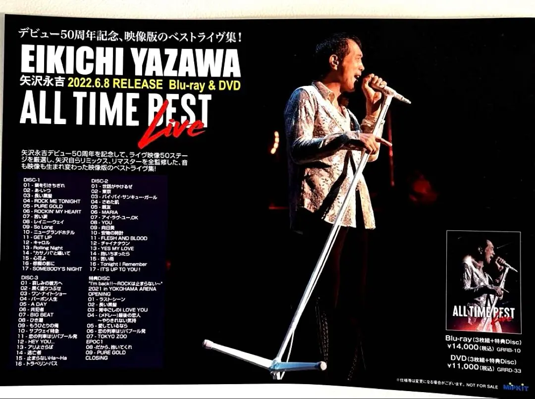 2026年最新】矢沢永吉 dvd 50周年の人気アイテム - メルカリ