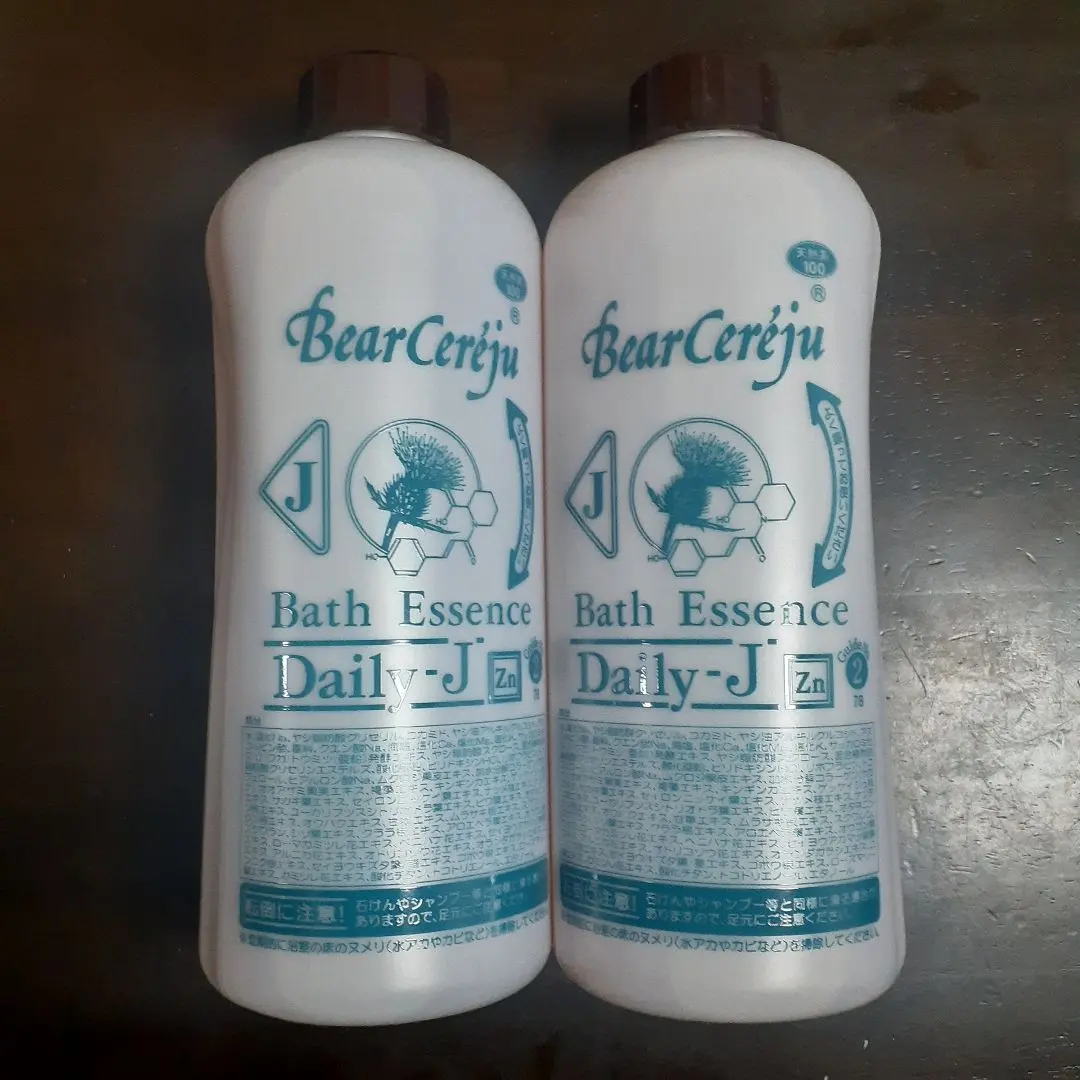 2026年最新】ベルセレージュ 入浴剤の人気アイテム - メルカリ