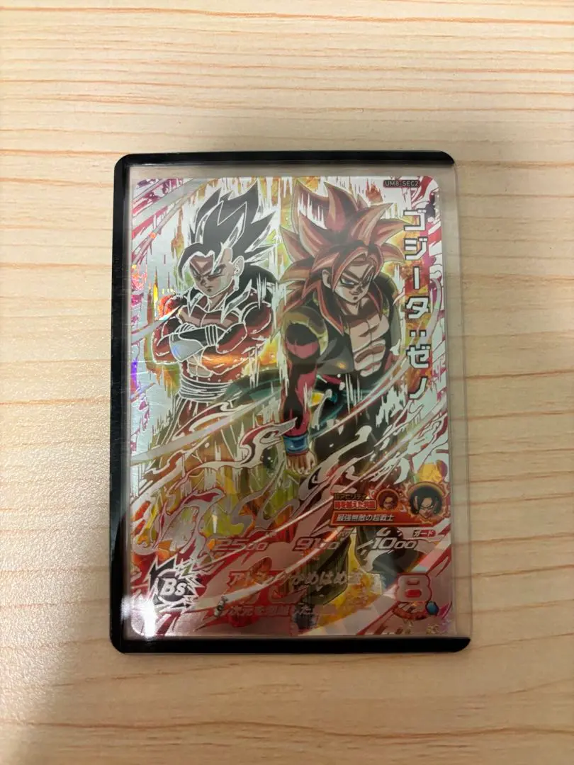 m67762346964_1.jpg?1769263491